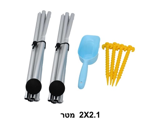 ציליית חוף לים בתיק במגוון גדלים תוצרת HUNTER