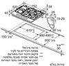 כיריים BOSCH דגם POQ7A6N25 בוש