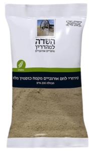 פירורי לחם מקמח כוסמין מלא אורגניים 200 ג
