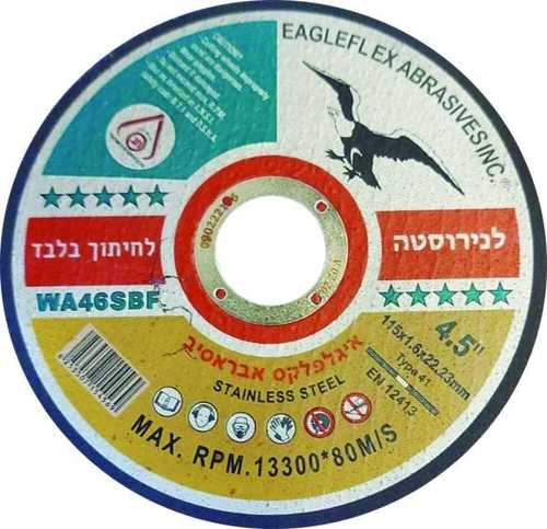 דיסק 4.5X1/6 מ