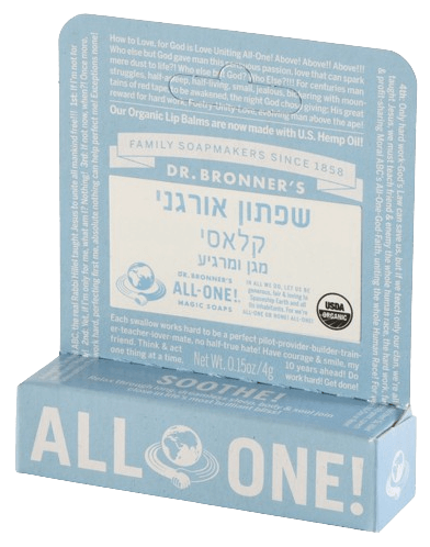 שפתון אורגני ד