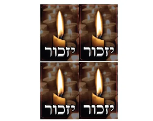 מדבקות דש - 