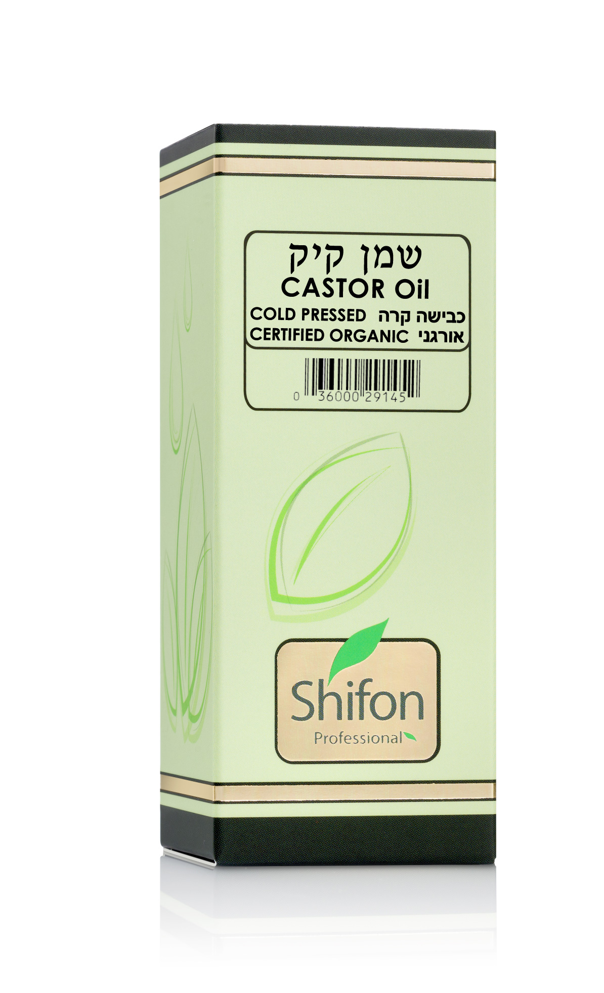 שמן קיק 100 מ"ל מסדרת שמנים צמחיים - שיפון | SHIFON