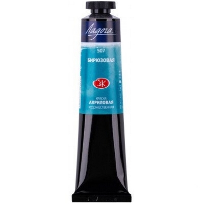 צבע אקריל לאדוגה 46 מ