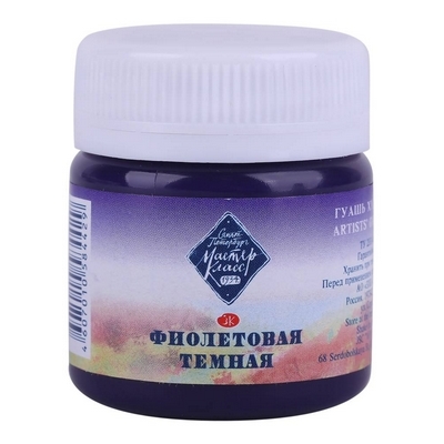 צבע גואש מאסטר קלאס 40 מ