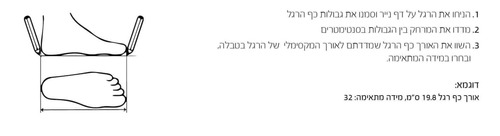 סנדלי שורש לילדים תכלת | 27-35 | דגם קלאסי