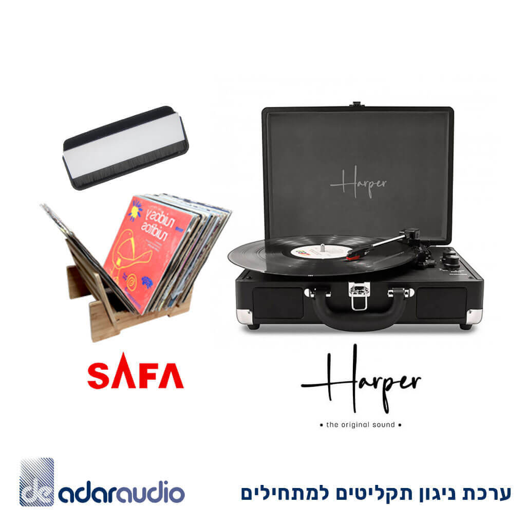 ערכת ניגון תקליטים למתחילים