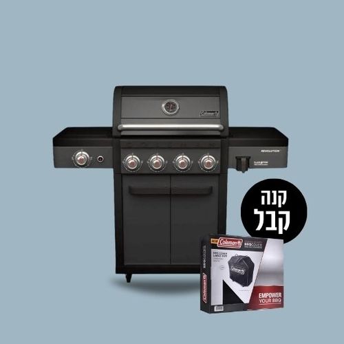 גריל גז מקצועי + כירת גז של קולמן רבולושן 4 | Grill Master
