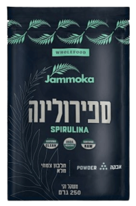 אבקת ספירולינה אורגנית 250 גרם - ג