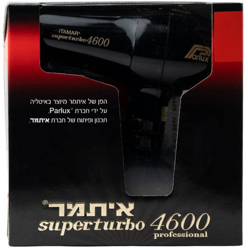 מייבש שיער איתמר Parlux 4600 + מברשת פן איתמר במתנה