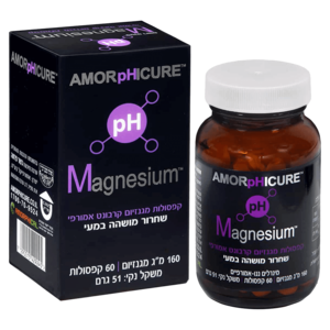 מגנזיום אמורפיקל 60 קפסולות - Amorpical Magnesium