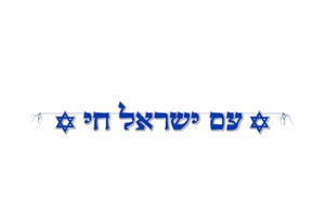 שרשרת