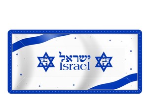 מגש נייר קשיח יום העצמאות דגם