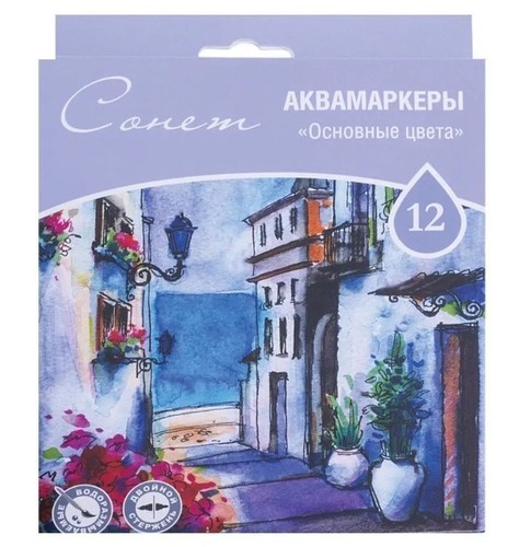 סט 12 טושי אקוורל AQUAMARKERS SONNET 