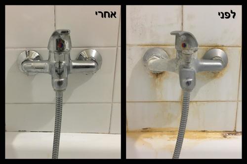 ניקוי רובה שהשחירה