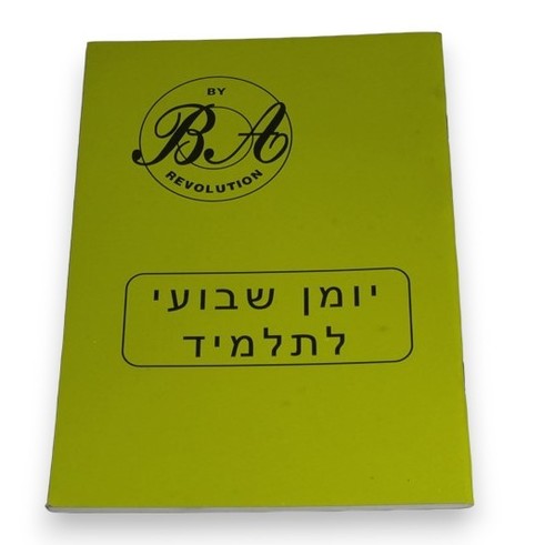 ירוק