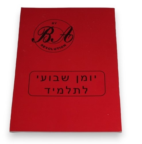 אדום