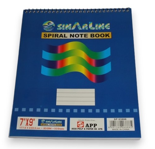 פנקס ספירל גודל 7X9 אינטצ'