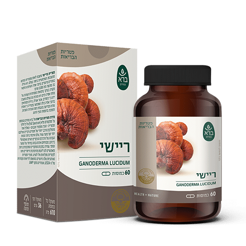 כמוסות ריישי | Ganoderma lucidum (60 כמוסות) - ברא צמחים