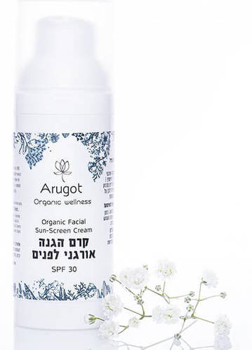 קרם הגנה אורגני לפנים 50 מ