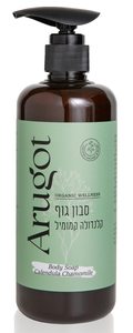 סבון לתינוקות קלנדולה קמומיל 500 מ"ל | ערוגות