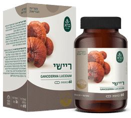 פטריית ריישי 60 כמוסות | ברא צמחים