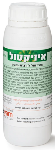 מרסס הדברה 5 ליטר + חומר הדברה איזיקטול  עשביה חצי ליטר  150911-004