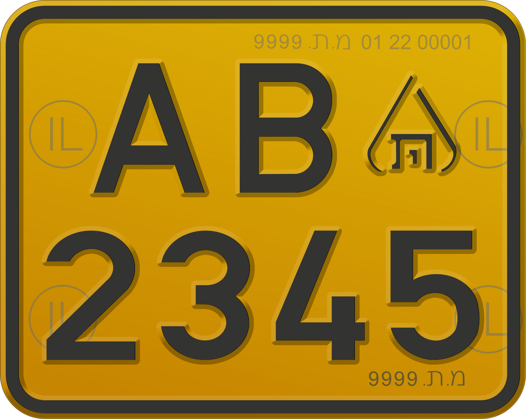 לוחית רישוי לאופניים חשמליים וקורקינט חשמלי – המחיר הכי זול בארץ!!!!