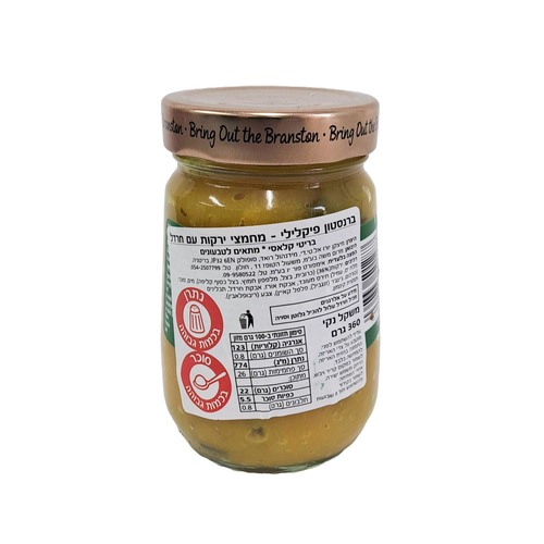 ברנסטון פיקלילי מחמצי ירקות עם חרדל 360 גרם