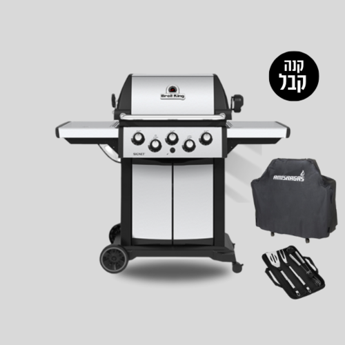 גריל גז סיגנט 390 | 3 מבערים+כירת צד+מבער אחורי | Broil King מדפים מתקפלים