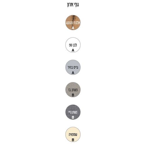 ארון שירות לאמבטיה עומד דגם 9400