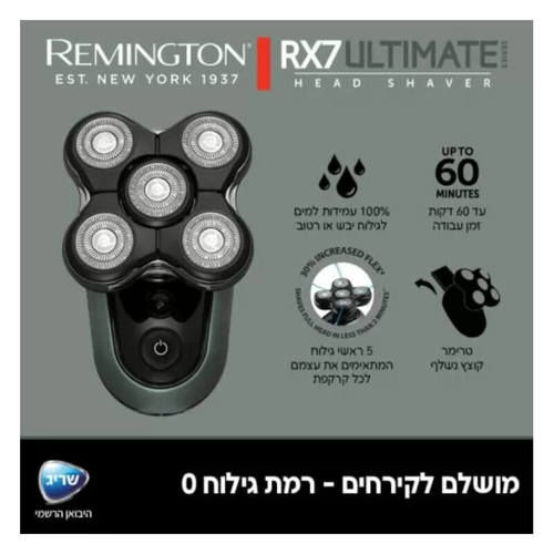 מכונת גילוח רוטורית נטענת רטוב/יבש דגם XR1600 REMINGTON