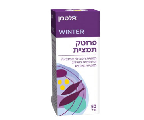 פרוטק | תמצית אכינצאה | ופרופוליס צמחית | מכיל 50 מ"ל | מכיל פרופוליס, אכינצאה ותמציות צמחים פעילות | אלטמן | ALTMAN