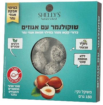 שוקולנמר כדורי קקאו עם אגוזים - SHELLY'S 
