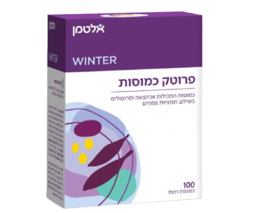 פרוטק כמוסות | שילוב של אכינצאה | פרופוליס ותמציות צמחים אחרות | 100 כמוסות | אלטמן | ALTMAN