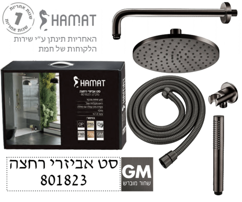 801823 GM שחור מוברש