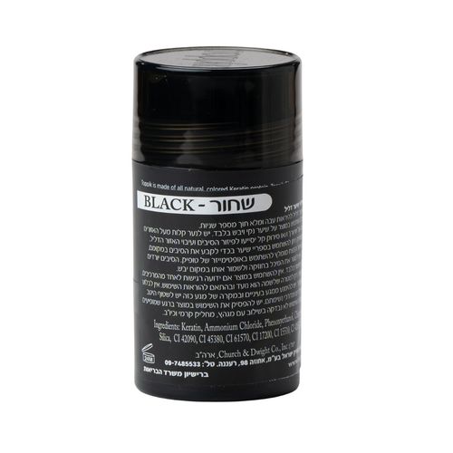 סיבי שיער טופיק צבע שחור 12 גרם