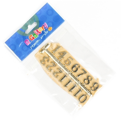 ספרות לשעון דביקות זהב 1.5 ס