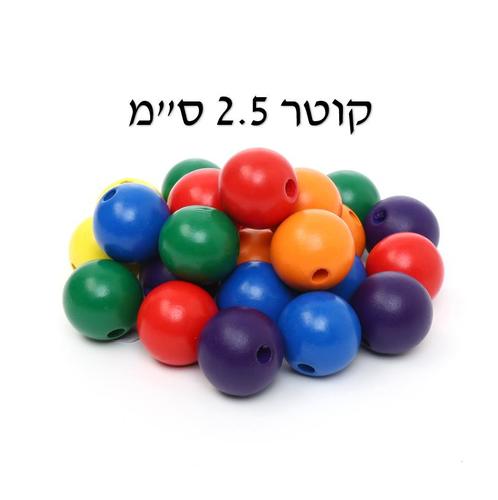 חרוזי עץ צבועים 2.5 ס