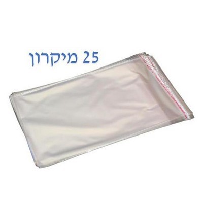 שקיות צלופן 25 מיקרון מידה 22/31 + 4 ללא תליה 100 יח