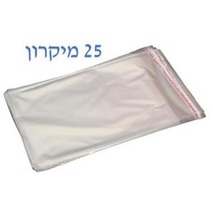 שקיות צלופן 25 מיקרון מידה 30/40 + 4 ללא תליה 100 יח