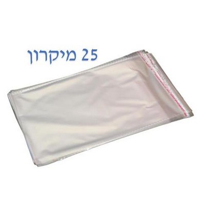 שקיות צלופן 25 מיקרון מידה 25/35 + 4 ללא תליה 100 יח