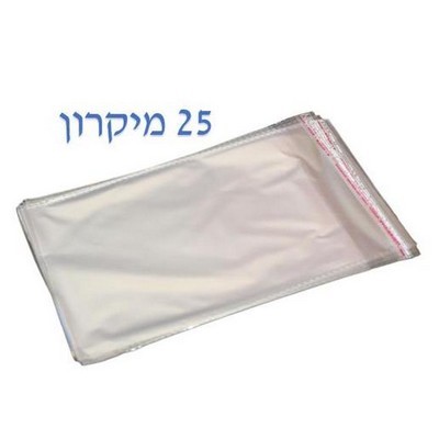 שקיות צלופן 25 מיקרון מידה 15/20 + 3 ללא תליה 100 יח
