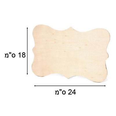 חיתוך עץ צפצפה ארז מידה 18/24 ס