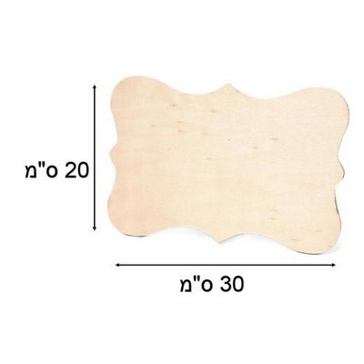 חיתוך עץ צפצפה ארז מידה 20/30 ס