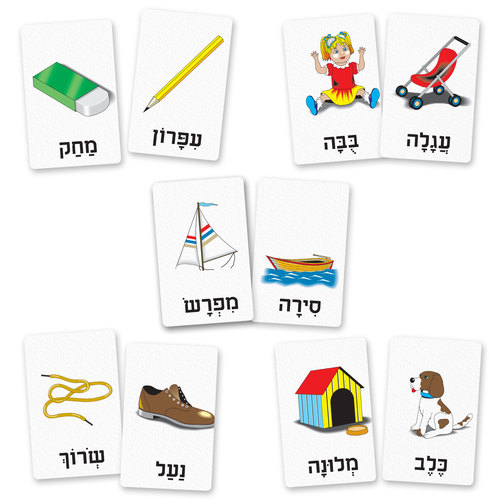 משחקי קלפים אסוציאציה ב' - עולם הילד
