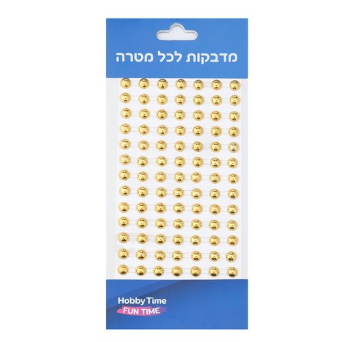 אבני שיבוץ דביקות פנינה צבע זהב קוטר 8 מ