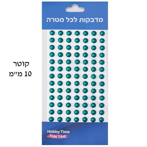 אבני שיבוץ דביקות פנינה צבע ירוק קוטר 10 מ