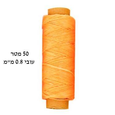 גליל חוט שעווה 0.8 מ