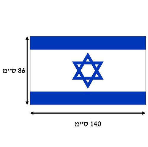 דגל ישראל מידה 86/140 ס